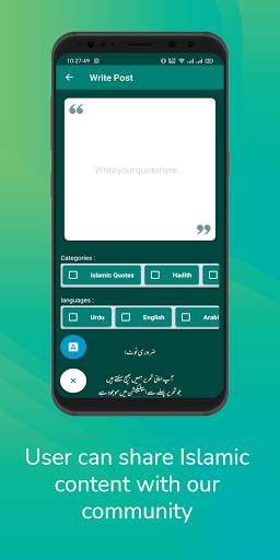 Al Noor Diary - Daily Islamic Quotes, Poetry screenshot 5