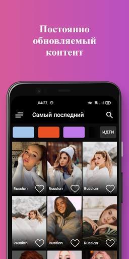 Красивые девушки - обои 2021 4K скриншот 2