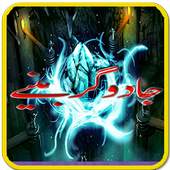 Become Magician - Learn Tricks 1.0