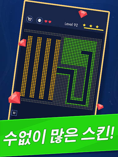 벽돌 깨기 - 볼의 퀘스트 screenshot 9