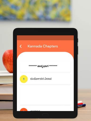 Puc Textbooks App Karnataka screenshot 18