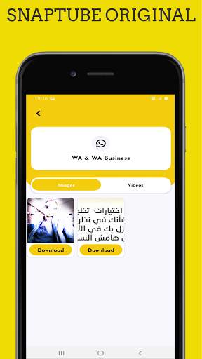 Snaptubè screenshot 3