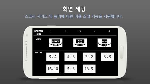 VR smi Player(free) screenshot 6