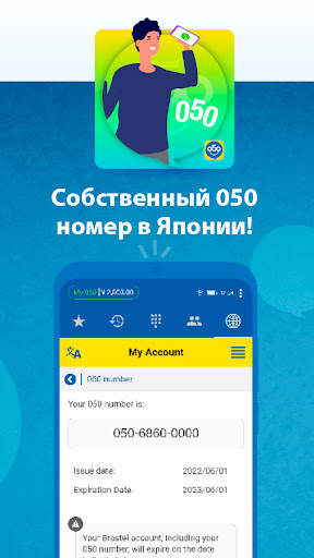 My 050 скриншот 3
