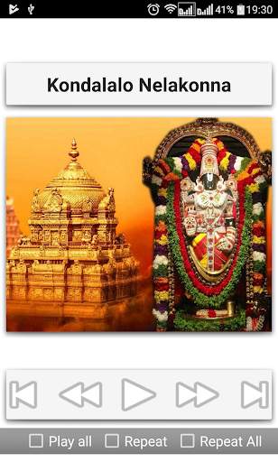 Venkateshwara Songs Telugu screenshot 9