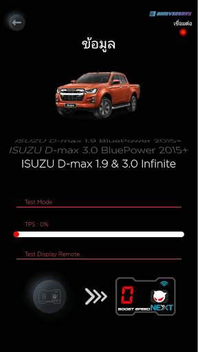 Boost Speed Next 16th screenshot 7