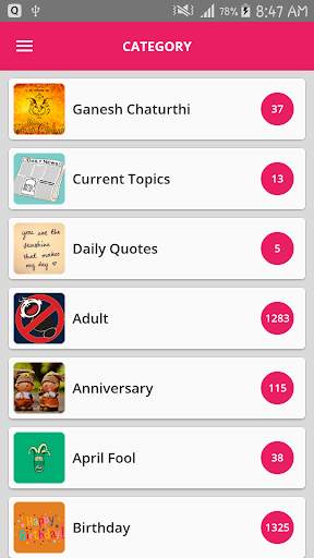 Message Fever - SMS Collection screenshot 1