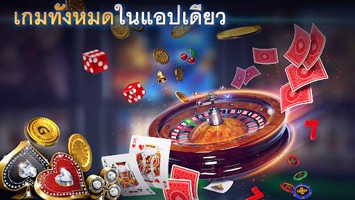 โป๊กเกอร์เท็กซัส: Pokerist screenshot 5