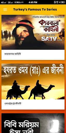 Buyuk Seljuk,Sultan Suleman More Dubbed & Subtitle screenshot 3