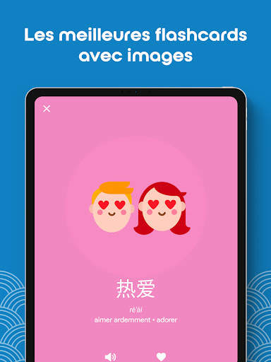 Chinois HSK3 Chinesimple screenshot 13