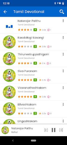 Shiva Devotional screenshot 4