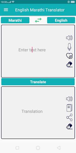 English Marathi Translator screenshot 2