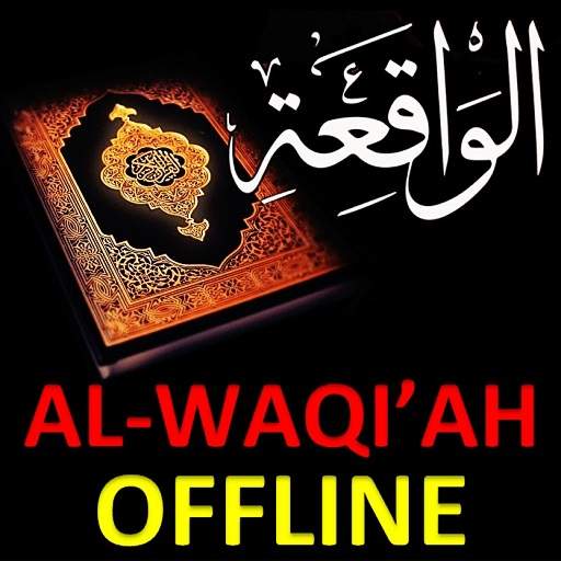 Surah Al Waqiah Offline 1.0.0