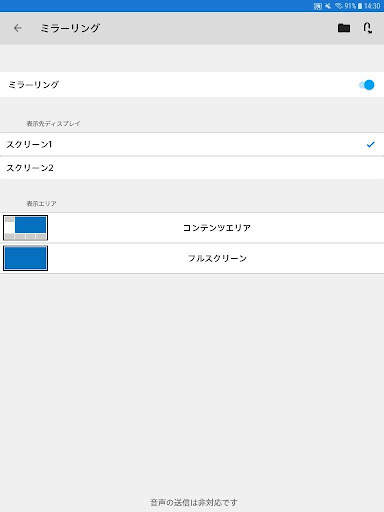 Vision Exchange App screenshot 17