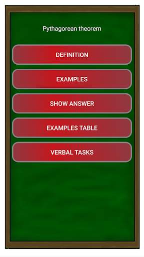 The Pythagorean theorem screenshot 1
