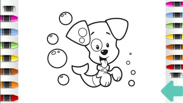 Color Book screenshot 2