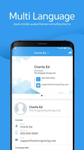 e-Biz Card screenshot 5