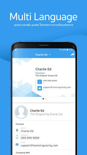 e-Biz Card скриншот 5