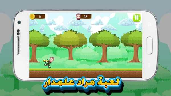 Morad Alamdar Game screenshot 2