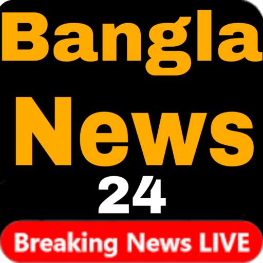 24 Ghanta Bangla News Live 24×7 Tv 9.8
