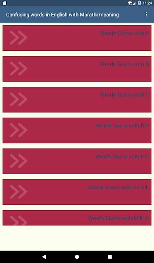 Confusing words in English with Marathi meaning screenshot 4