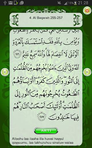 Al matsurat screenshot 11