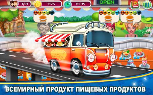 Шеф-повар Dash: Fast Food Truck Burger Maker Game скриншот 4
