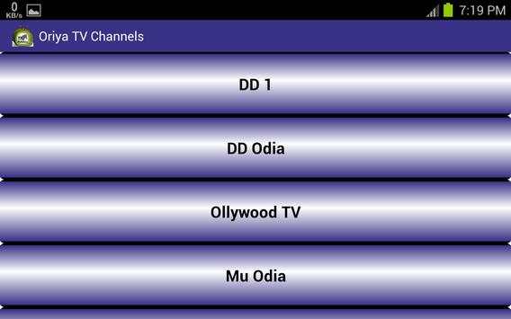 Oriya TV All Channel स्क्रीनशॉट 5