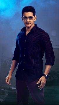 Mahesh Babu Wallpapers screenshot 1