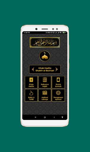 Hadits Shahih Bukhari скриншот 6