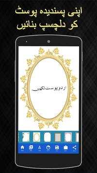 Photext screenshot 3