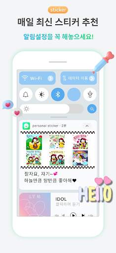 TextSticker for WAStickerApps screenshot 4