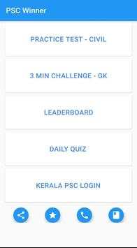 PSC Winner 1 تصوير الشاشة