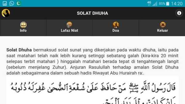 Solat Dhuha screenshot 5