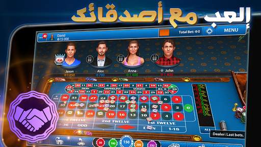 كازينو روليت: Roulettist 4 تصوير الشاشة