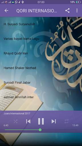 International Qori Qur'an - Offline screenshot 4