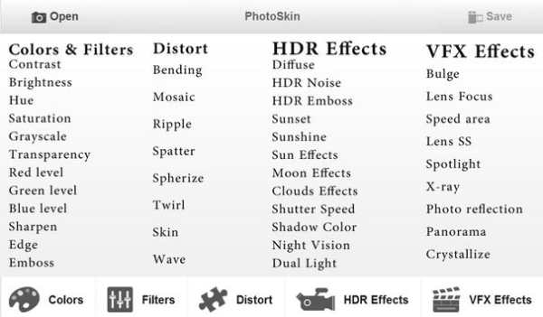 PhotoSkin screenshot 6