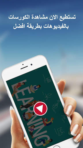 تعليم البرمجة بالعربية screenshot 5