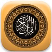 Quran Recitation 1.0