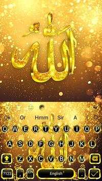 3D God Allah Gravity Keyboard Themeﷲ screenshot 4