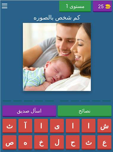 العب واكسب 3 تصوير الشاشة