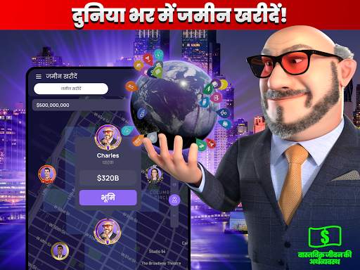 Landlord - Real Estate Trading स्क्रीनशॉट 8