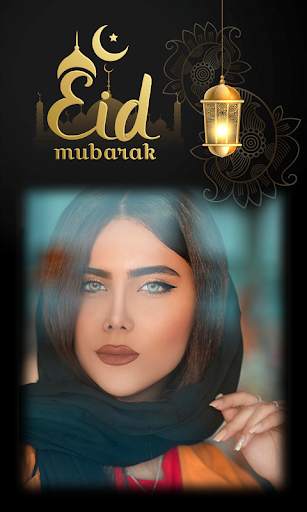 Eid Mubarak Photo Frame screenshot 3