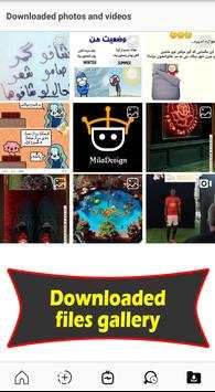 Profile Downloader screenshot 6
