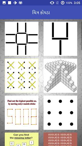 River Crossing Gujarati Puzzle screenshot 3