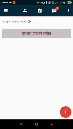 ISCA MLS screenshot 3