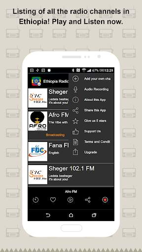 Ethiopia Radio screenshot 2