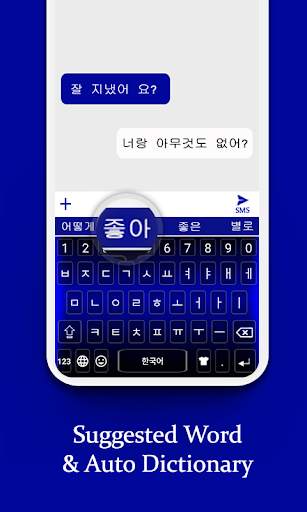 Korean Keyboard 2022: Korean Typing keyboard скриншот 3