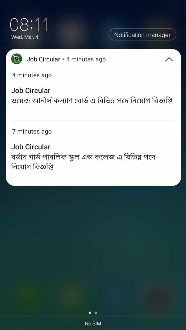 Job Circular - চাকরির বিজ্ঞপ্তি screenshot 8