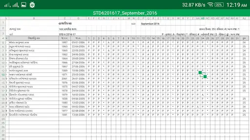Hajripatrak - Student Profile - SCE screenshot 12